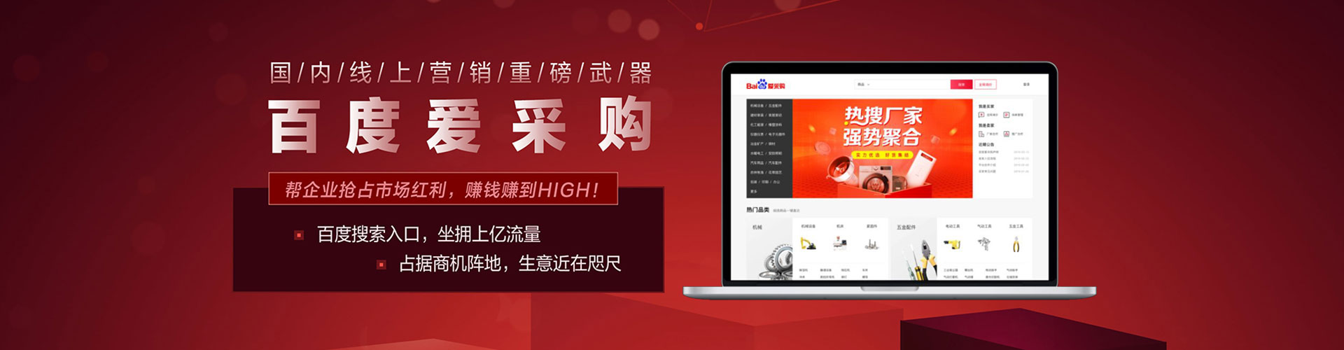 小店竞价端口开户