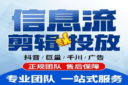 如何提高信息流广告的转化率
