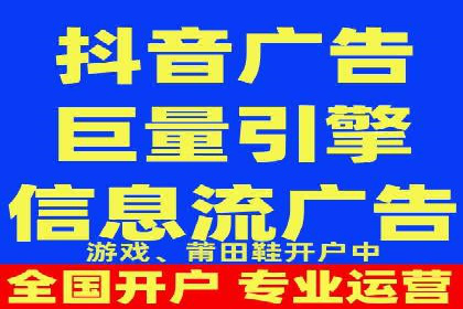 信息流代理案例：揭秘大数据营销奥秘